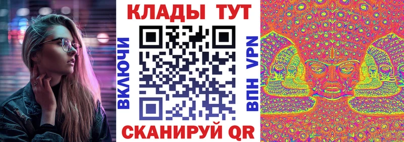 Наркотические вещества Дальнегорск А ПВП  Мефедрон  Бошки Шишки  COCAIN 
