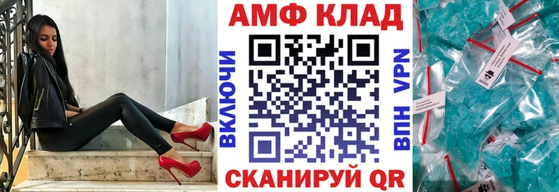 АМФЕТАМИН 98%  блэк спрут ссылка  Дальнегорск 