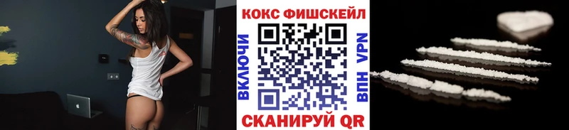 COCAIN Эквадор цена Дальнегорск