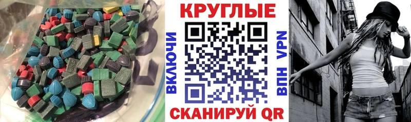 KRAKEN как зайти  Дальнегорск  Ecstasy 280 MDMA 