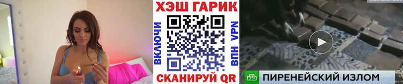 ГАШИШ Изолятор  omg рабочий сайт  мориарти как зайти  купить наркотик  Дальнегорск 