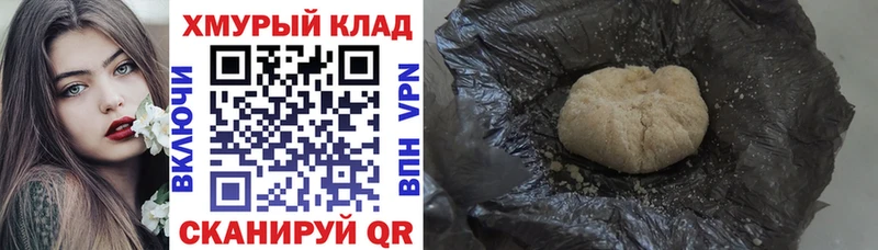 Героин герыч  Дальнегорск 