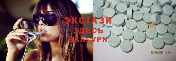 гашишное масло Горняк