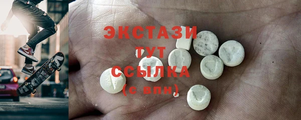 гашишное масло Горняк
