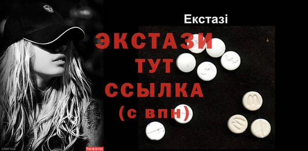 таблы Семёнов