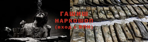 мефедрон мука Гусь-Хрустальный