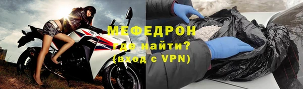 соль ск Горнозаводск