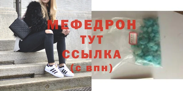 гашишное масло Горняк
