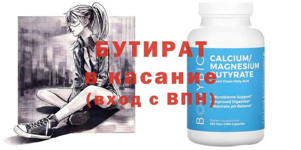 не бодяженный Горно-Алтайск