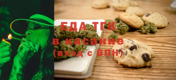 гашишное масло Горняк