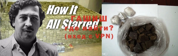не бодяженный Горно-Алтайск