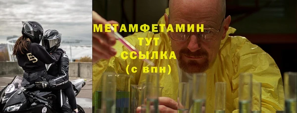 гашишное масло Горняк