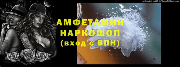 mdpv Волосово