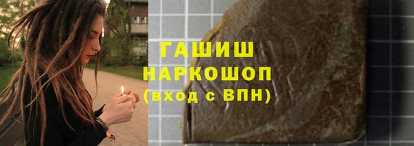 таблы Семёнов
