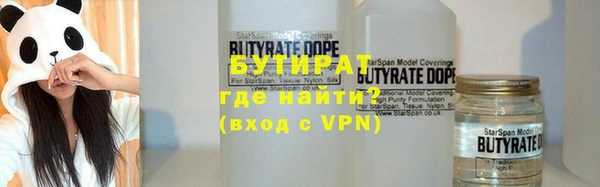 не бодяженный Горно-Алтайск