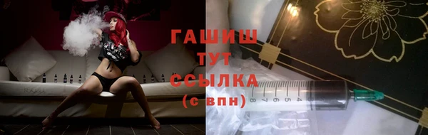 соль ск Горнозаводск