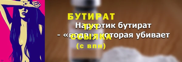 гашишное масло Горняк