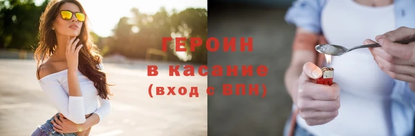 наркотики Снежногорск