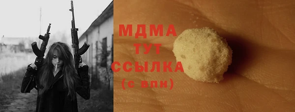 соль ск Горнозаводск