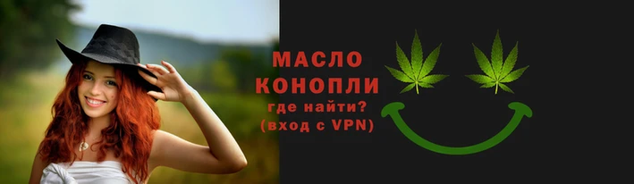 соль ск Горнозаводск
