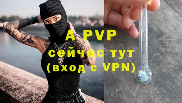 гашишное масло Горняк