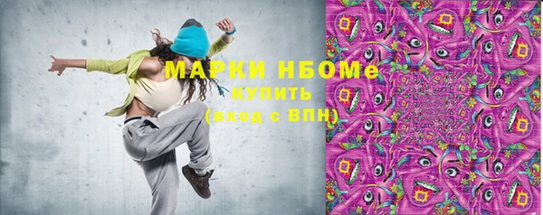 гашишное масло Горняк