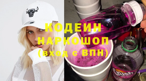 мефедрон Снежинск