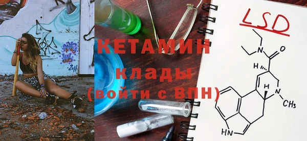 mdpv Волосово