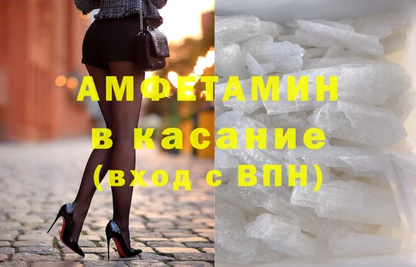 гашишное масло Горняк
