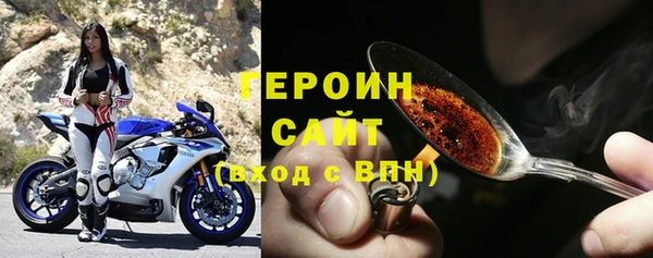 кокаин VHQ Волоколамск