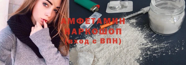 гашишное масло Горняк