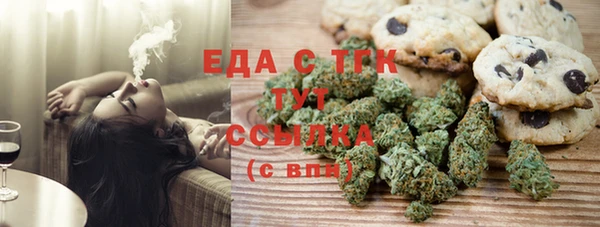 прущий лед Володарск