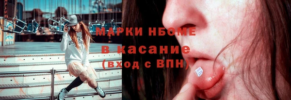 гашишное масло Горняк