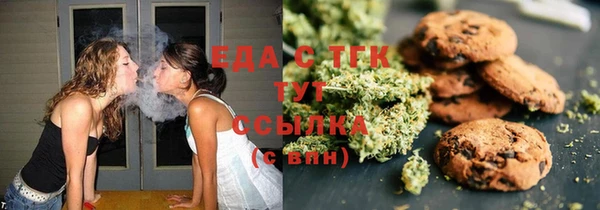 гашишное масло Горняк