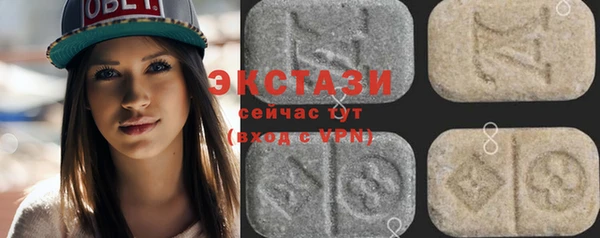 mdma Гусиноозёрск