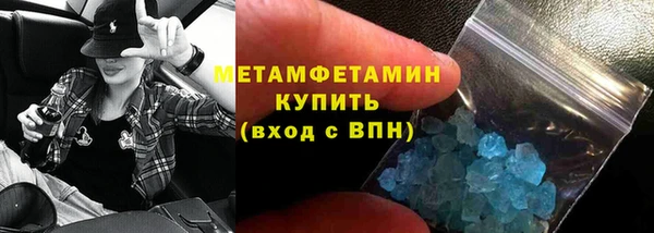 прущий лед Володарск