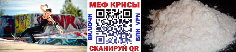 МЕФ мяу мяу Дальнегорск