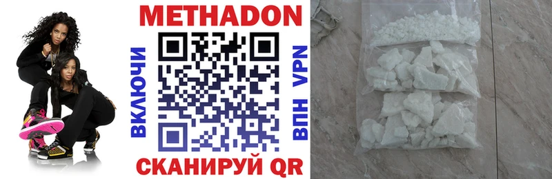 МЕТАДОН кристалл  kraken зеркало  Дальнегорск  сколько стоит 