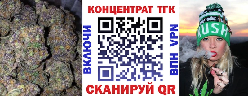 Дистиллят ТГК гашишное масло Дальнегорск